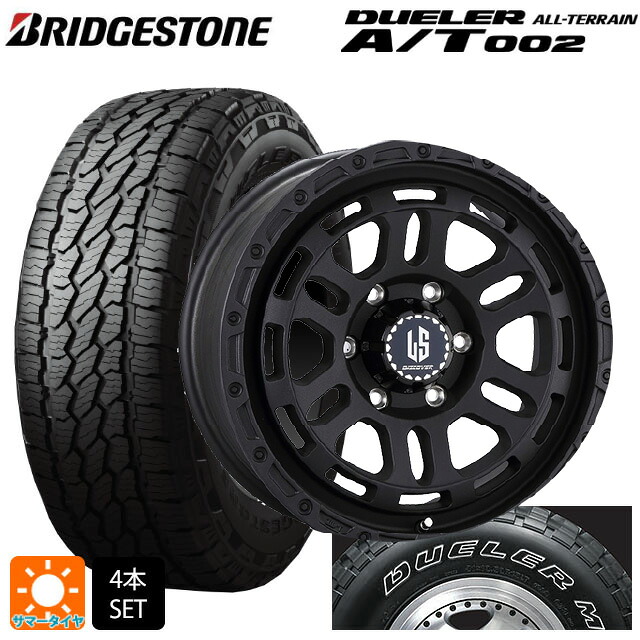 265/70R17 115S ブリヂストン デューラー AT002 ホワイトレター 正規品 阿部商会 ラ･ストラーダ ディスカバー WB 17-8J 国産車用 サマータイヤホイール4本セット