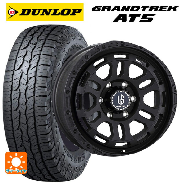 265/65R17 112S ダンロップ グラントレックAT5 ブラックレター 阿部商会 ラ･ストラーダ ディスカバー WB 17-8J 国産車用 サマータイヤホイール4本セット｜タイヤホイール専門店コニシタイヤ