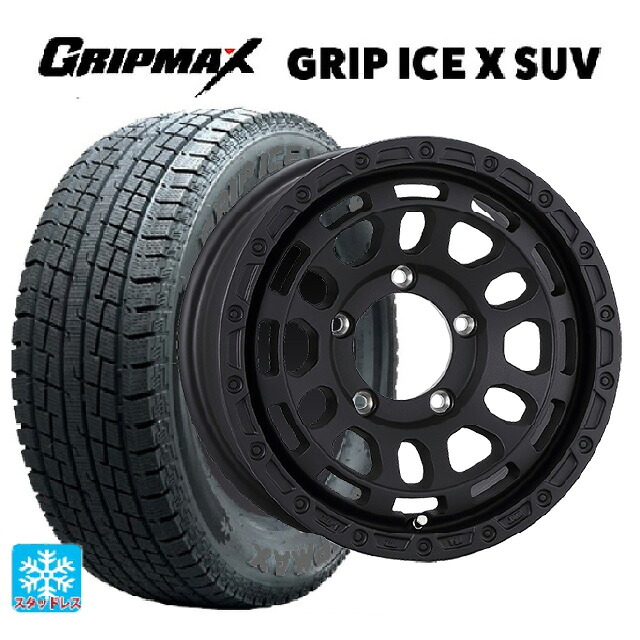 195/80R15 96Q グリップマックス グリップアイスX SUV ブラックレター # 阿部商会 ラ･ストラーダ ディスカバー WB 15-6J 国産車用 スタッドレスタイヤホイール4本セット｜タイヤホイール専門店コニシタイヤ