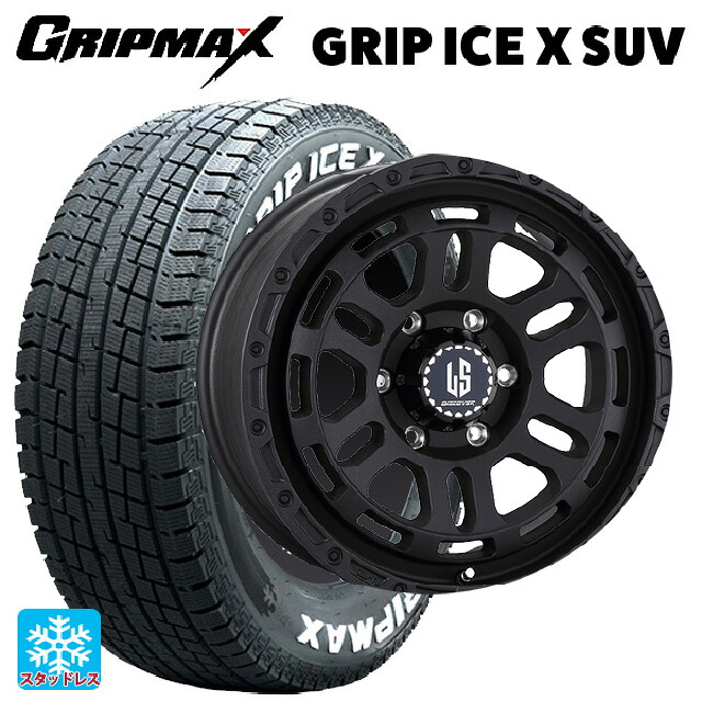 265/70R17 115T グリップマックス グリップアイスX SUV ホワイトレター # 阿部商会 ラ･ストラーダ ディスカバー WB 17-8J 国産車用 スタッドレスタイヤホイール4本セット｜タイヤホイール専門店コニシタイヤ