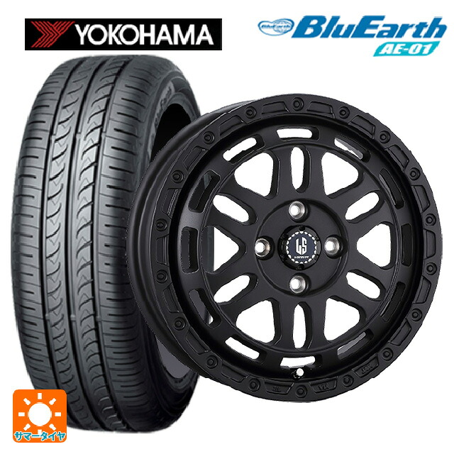 165/55R14 72V ヨコハマ ブルーアース AE01 阿部商会 ラ・ストラーダ ディスカバー WB 14-4.5J 国産車用 サマータイヤホイール4本セット|タイヤホイール専門店コニシタイヤ