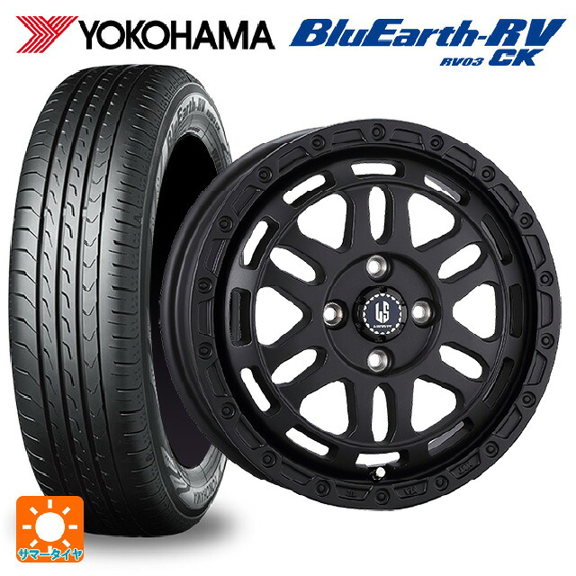 165/65R14 79S ヨコハマ ブルーアース RV03CK # 阿部商会 ラ・ストラーダ ディスカバー WB 14-4.5J 国産車用 サマータイヤホイール4本セット|タイヤホイール専門店コニシタイヤ