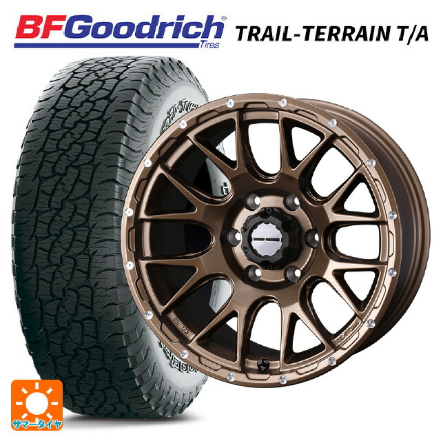トヨタ ランドクルーザー250(250系)用 275/65R18 116T BFグッドリッチ トレイルテレーン T/A ホワイトレター 正規品 # ウェッズ マッドヴァンス 08 MAT BRONZE 新品サマータイヤホイール 4本セット|タイヤホイール専門店コニシタイヤ