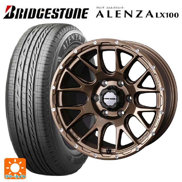 トヨタ ランドクルーザープラド(150系)用 265/70R17 115S ブリヂストン アレンザLX100 正規品 # ウェッズ マッドヴァンス 08 MAT BRONZE 新品サマータイヤホイール 4本セット