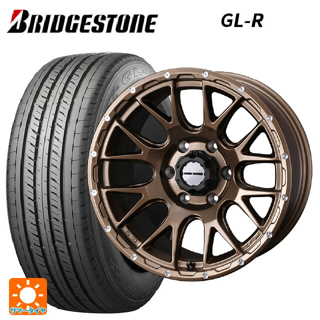 215/65R16 109/107R ブリヂストン GL-R 正規品 ウェッズ マッドヴァンス 08 MAT BRONZE 16-6.5J 国産車用 サマータイヤホイール4本セット|タイヤホイール専門店コニシタイヤ
