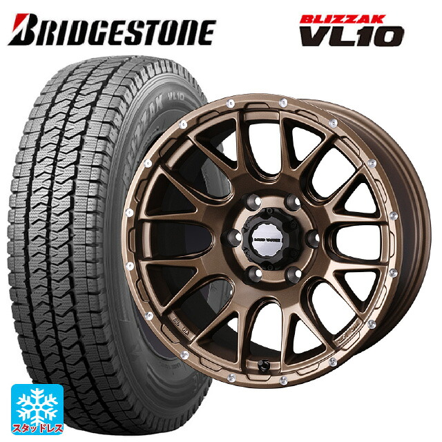 在庫有 195/80R15 107/105N ブリヂストン ブリザック VL10 正規品 # ウェッズ マッドヴァンス 08 # MAT BRONZE 15-6J 国産車用 スタッドレスタイヤホイール4本セット｜タイヤホイール専門店コニシタイヤ