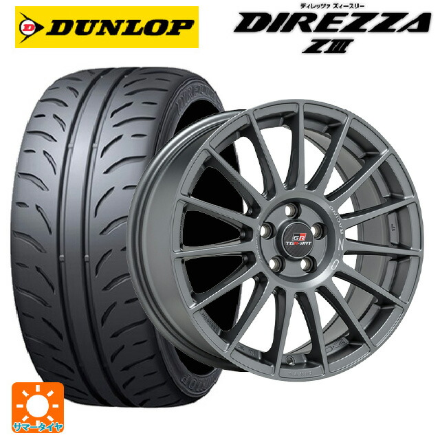 トヨタ GR86(ZN8)用 235/40R18 91W ダンロップ ディレッツァZ3 オーゼット レーシング スーパーツーリズモ TGR-WRT ラリーグラファイト 新品サマータイヤホイール 4本セット