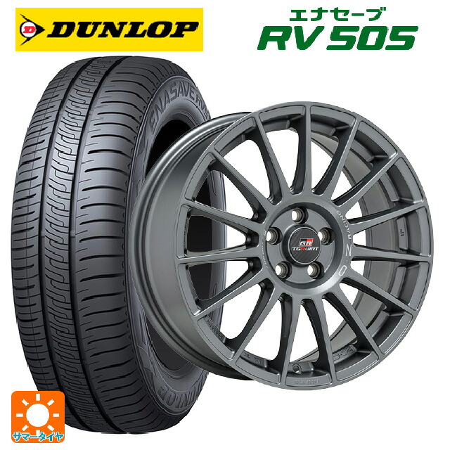 225/55R18 98V ダンロップ エナセーブ RV505 オーゼット レーシング スーパーツーリズモ TGR-WRT ラリーグラファイト 18-7.5J 国産車用 サマータイヤホイール4本セット