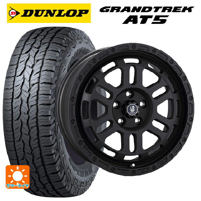 ミツビシ アウトランダーPHEV(5LA GNOW)用 235/60R18 103H ダンロップ グラントレックAT5 ブラックレター 阿部商会 ラ･ストラーダ ディスカバー WB 新品サマータイヤホイール 4本セット｜タイヤホイール専門店コニシタイヤ