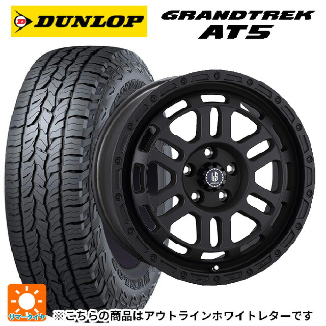 225/70R16 103T ダンロップ グラントレックAT5 ホワイトレター 阿部商会 ラ・ストラーダ ディスカバー WB 16-7J 国産車用 サマータイヤホイール4本セット