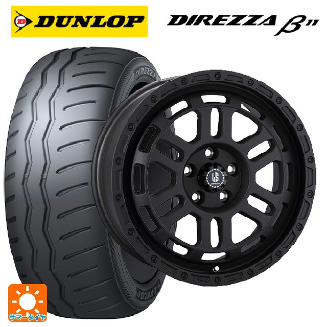 225/45R17 94V XL ダンロップ ディレッツァβ11(B11) 阿部商会 ラ･ストラーダ ディスカバー WB 17-7J 国産車用 サマータイヤホイール4本セット
