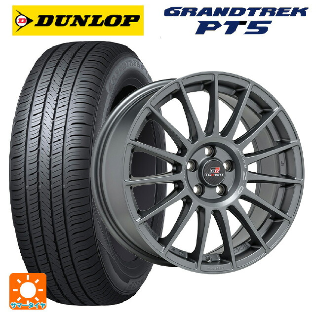 235/55R18 100V ダンロップ グラントレックPT5 オーゼット レーシング スーパーツーリズモ TGR-WRT ラリーグラファイト 18-8J 国産車用 サマータイヤホイール4本セット|タイヤホイール専門店コニシタイヤ