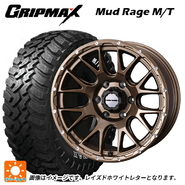 トヨタ ハイエース(200系)用 195R15 107/105Q グリップマックス マッドレイジ MT ホワイトレター ウェッズ マッドヴァンス 08 # MAT BRONZE 新品サマータイヤホイール 4本セット