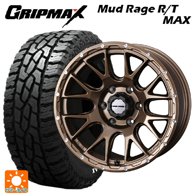 トヨタ ハイラックス(120系)用 275/70R17 121/118Q グリップマックス マッドレイジ RTマックス ホワイトレター ウェッズ マッドヴァンス 08 MAT BRONZE 新品サマータイヤホイール 4本セット