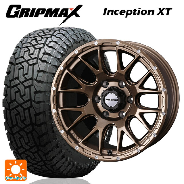トヨタ ランドクルーザープラド(150系)用 275/70R17 121/118Q グリップマックス インセプション X/T ホワイトレター ウェッズ マッドヴァンス 08 MAT BRONZE 新品サマータイヤホイール 4本セット 114,470円