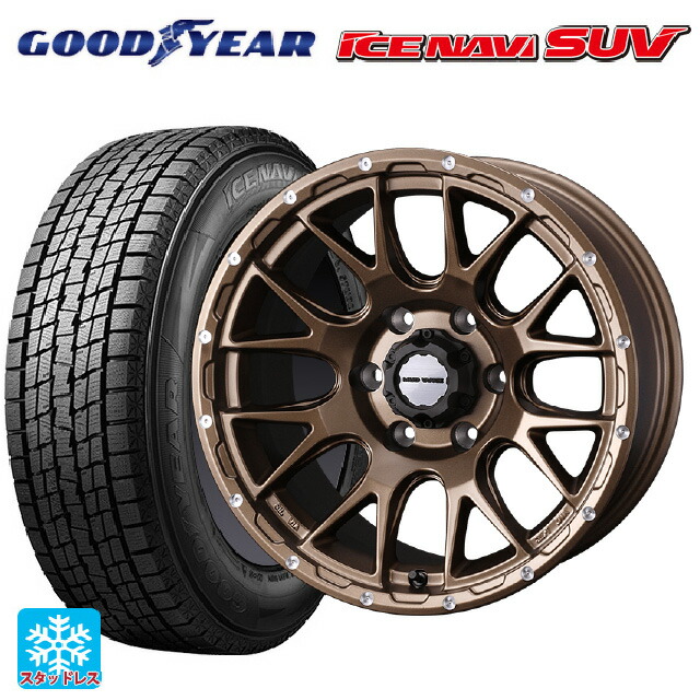 265/70R17 115Q グッドイヤー アイスナビ SUV ウェッズ マッドヴァンス 08 MAT BRONZE 17-8J 国産車用 スタッドレスタイヤホイール4本セット