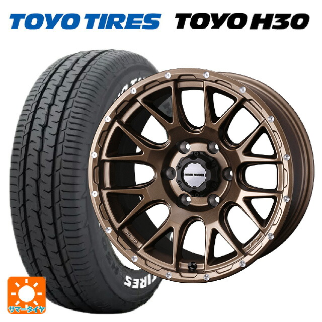 トヨタ ハイエース(200系)用 215/65R16 109/107R トーヨー H30 ホワイトレター ウェッズ マッドヴァンス 08 MAT BRONZE 新品サマータイヤホイール 4本セット