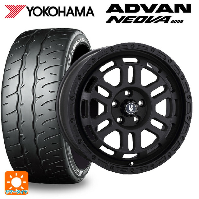 245/45R18 100W XL ヨコハマ アドバン ネオバ AD09 正規品 阿部商会 ラ･ストラーダ ディスカバー WB 18-8J 国産車用 サマータイヤホイール4本セット