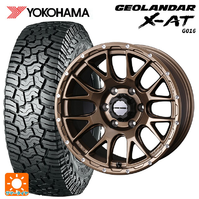 265/65R17 120/117Q ヨコハマ ジオランダー X-AT G016 ブラックレター 正規品 ウェッズ マッドヴァンス 08 MAT BRONZE 17-8J 国産車用 サマータイヤホイール4本セット｜タイヤホイール専門店コニシタイヤ