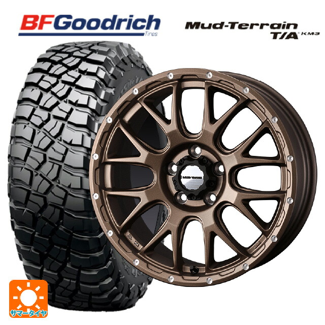 225/75R16 115/112Q BFグッドリッチ マッドテレーン TA KM3 ブラックレター 正規品 ウェッズ マッドヴァンス 08 MAT BRONZE 16-7J 国産車用 サマータイヤホイール4本セット｜タイヤホイール専門店コニシタイヤ