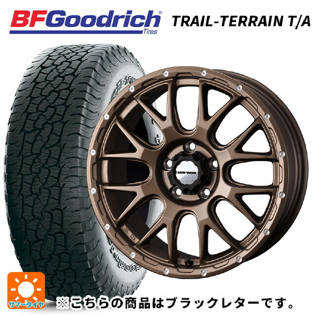トヨタ ヴェルファイア(30系)用 225/60R17 99H BFグッドリッチ トレイルテレーン T/A ブラックレター 正規品 ウェッズ マッドヴァンス 08 MAT BRONZE 新品サマータイヤホイール 4本セット