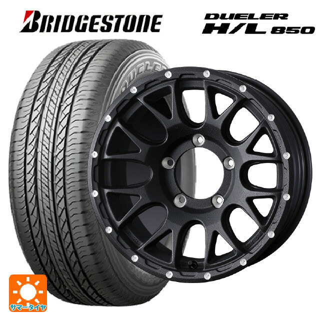 215/65R16 98H ブリヂストン デューラー HL850 正規品 ウェッズ マッドヴァンス 08 # FLINT BLACK 16-6J 国産車用 サマータイヤホイール4本セット