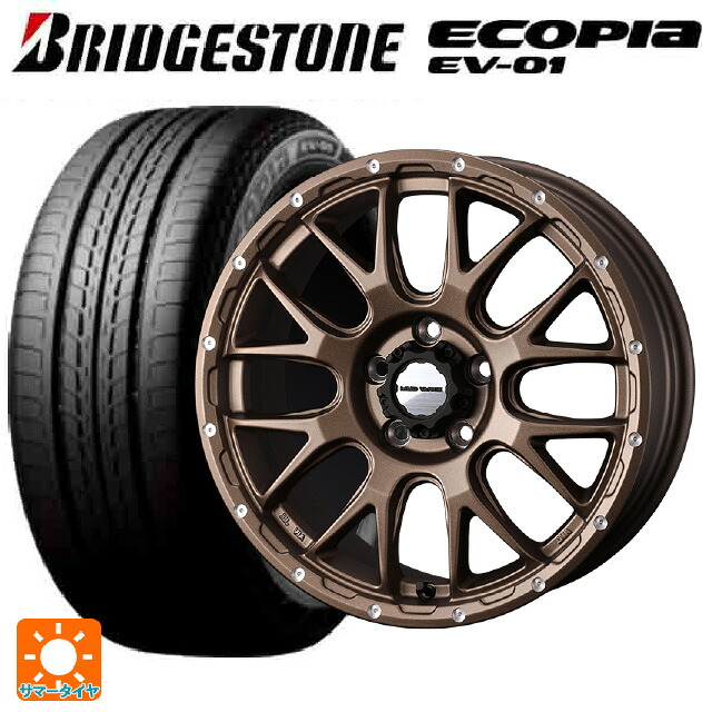 205/55R16 91V ブリヂストン エコピア EV-01 正規品 # ウェッズ マッドヴァンス 08 MAT BRONZE 16-7J 国産車用 サマータイヤホイール4本セット