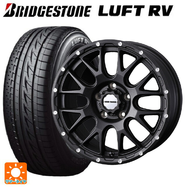2026年製 225/50R18 95V ブリヂストン ルフトRV(日本製) 正規品 # ウェッズ マッドヴァンス 08 FLINT BLACK 18-7.5J 国産車用 サマータイヤホイール4本セット|タイヤホイール専門店コニシタイヤ