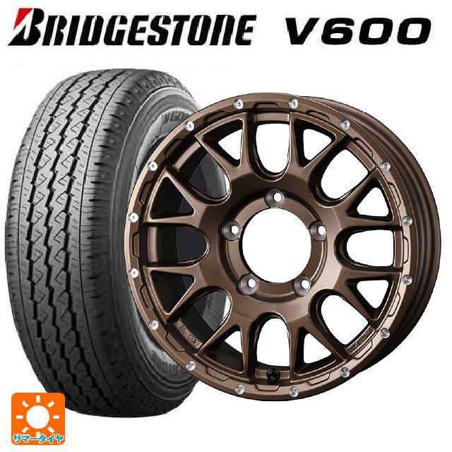 スズキ ジムニーシエラ(74系)用 195/80R15 103/101L ブリヂストン V600 正規品 ウェッズ マッドヴァンス 08 MAT BRONZE 新品サマータイヤホイール 4本セット｜タイヤホイール専門店コニシタイヤ