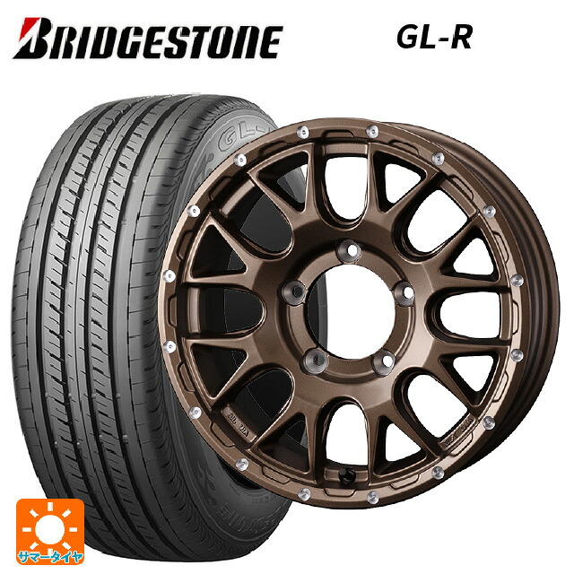 215/65R16 109/107R ブリヂストン GL-R 正規品 ウェッズ マッドヴァンス 08 MAT BRONZE 16-5.5J 国産車用 サマータイヤホイール4本セット|タイヤホイール専門店コニシタイヤ