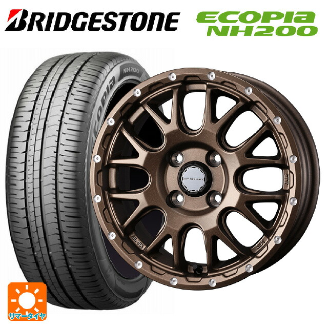185/70R14 88S ブリヂストン エコピア NH200 正規品 ウェッズ マッドヴァンス 08 MAT BRONZE 14-5J 国産車用 サマータイヤホイール4本セット|タイヤホイール専門店コニシタイヤ