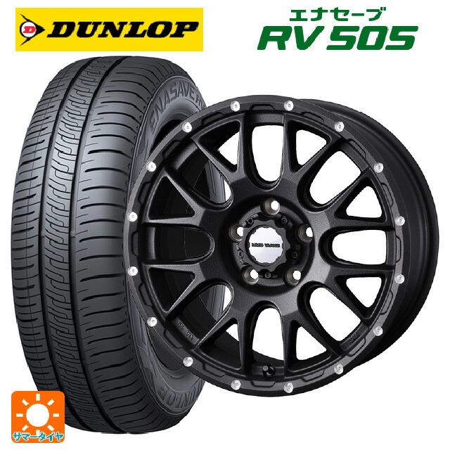 215/45R17 91W ダンロップ エナセーブ RV505 ウェッズ マッドヴァンス 08 FLINT BLACK 17-7J 国産車用 サマータイヤホイール4本セット 103,335円