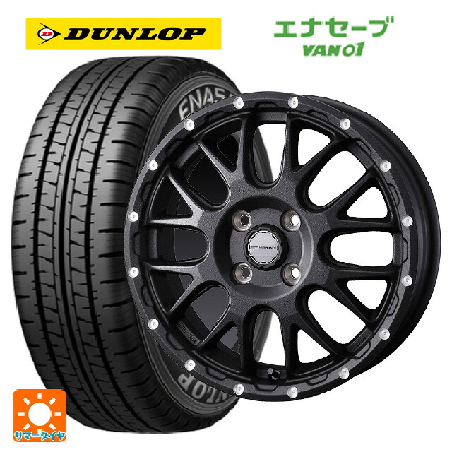 145/80R12 80/78N ダンロップ エナセーブ VAN01 ウェッズ マッドヴァンス 08 FLINT BLACK 12-4J 国産車用 サマータイヤホイール4本セット｜タイヤホイール専門店コニシタイヤ