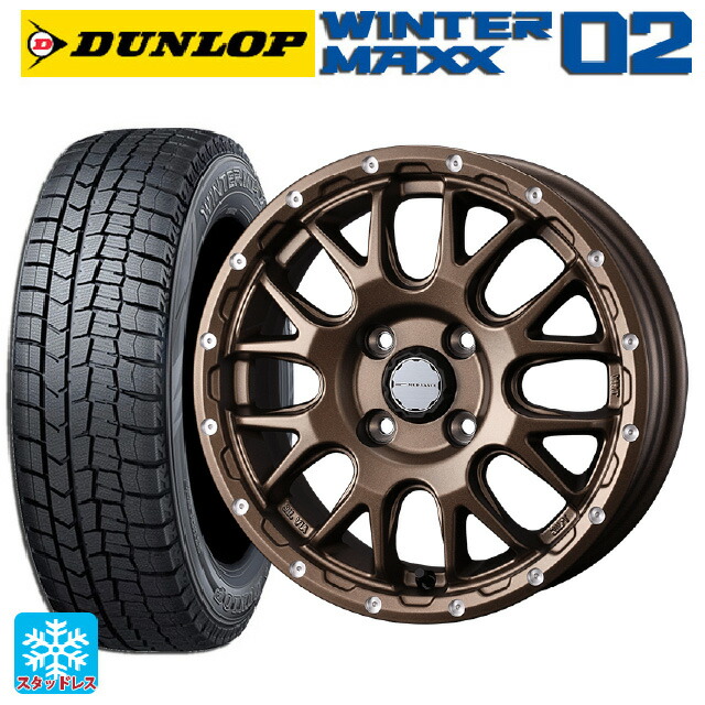 185/70R14 88Q ダンロップ ウィンターマックス 02(WM02) # ウェッズ マッドヴァンス 08 MAT BRONZE 14-5J 国産車用 スタッドレスタイヤホイール4本セット|タイヤホイール専門店コニシタイヤ