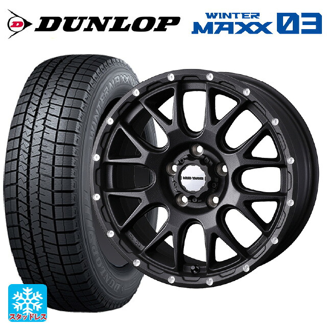 トヨタ ヴォクシー(90系)用 205/60R16 96Q XL ダンロップ ウィンターマックス 03(WM03) ウェッズ マッドヴァンス 08 FLINT BLACK 新品スタッドレスタイヤホイール 4本セット｜タイヤホイール専門店コニシタイヤ