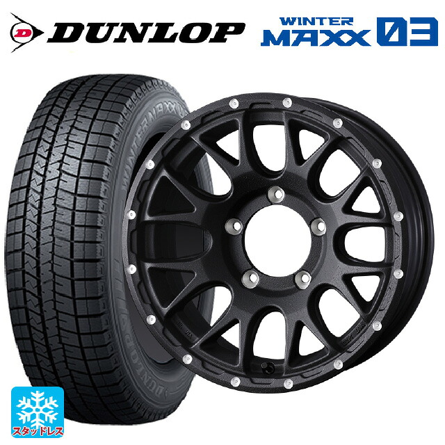 スズキ ジムニー(64系)用 215/70R16 100Q ダンロップ ウィンターマックス 03(WM03) ウェッズ マッドヴァンス 08 FLINT BLACK 新品スタッドレスタイヤホイール 5本セット|タイヤホイール専門店コニシタイヤ
