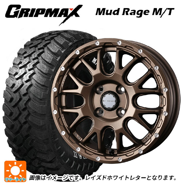 185R14 102/100Q グリップマックス マッドレイジ MT ホワイトレター ウェッズ マッドヴァンス 08 MAT BRONZE 14-5J 国産車用 サマータイヤホイール4本セット