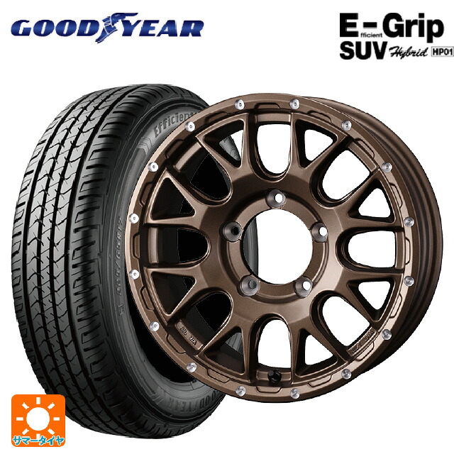 175/80R16 91S グッドイヤー エフィシェントグリップSUV HP01 ウェッズ マッドヴァンス 08 MAT BRONZE 16-5.5J 国産車用 サマータイヤホイール4本セット｜タイヤホイール専門店コニシタイヤ