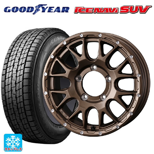 スズキ ジムニーシエラ(74系)用 215/70R16 100Q グッドイヤー アイスナビ SUV # ウェッズ マッドヴァンス 08 # MAT BRONZE 新品スタッドレスタイヤホイール 5本セット｜タイヤホイール専門店コニシタイヤ