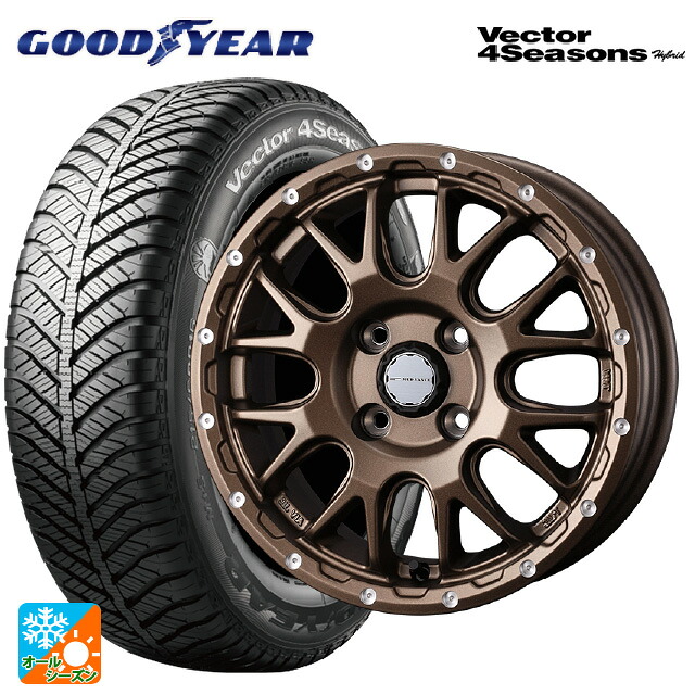 175/70R14 84H グッドイヤー ベクターフォーシーズンズ ハイブリッド ウェッズ マッドヴァンス 08 MAT BRONZE 14-5J 国産車用 オールシーズンタイヤホイール4本セット