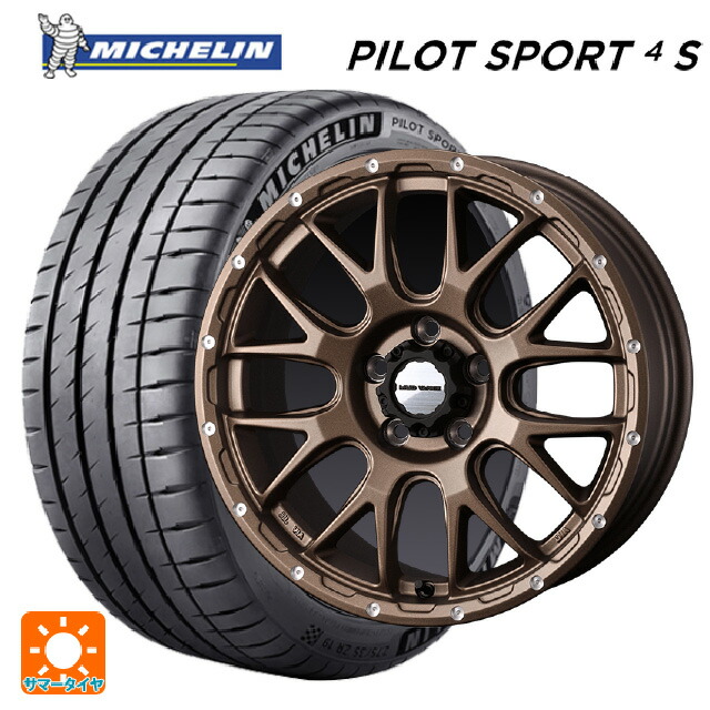 245/40R18 97Y XL ミシュラン 正規品 パイロットスポーツ4S ウェッズ マッドヴァンス 08 MAT BRONZE 18-7.5J 国産車用 サマータイヤホイール4本セット