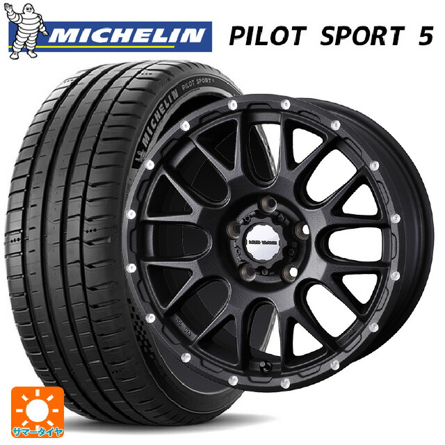 225/40R18 92Y XL ミシュラン 正規品 パイロットスポーツ5 # ウェッズ マッドヴァンス 08 FLINT BLACK 18-7.5J 国産車用 サマータイヤホイール4本セット|タイヤホイール専門店コニシタイヤ