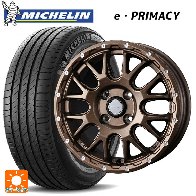ミツビシ デリカミニ(FF車)(B3系)用 165/55R15 79V XL ミシュラン Eプライマシー 正規品 ウェッズ マッドヴァンス 08 MAT BRONZE 新品サマータイヤホイール 4本セット