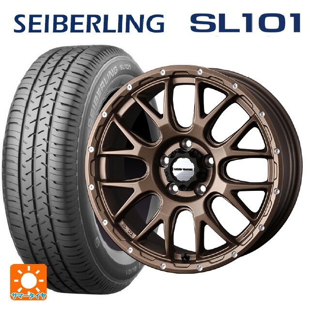 205/65R16 95S セイバーリング セイバーリング SL101(ブリヂストン工場生産） ウェッズ マッドヴァンス 08 MAT BRONZE 16-7J 国産車用 サマータイヤホイール4本セット