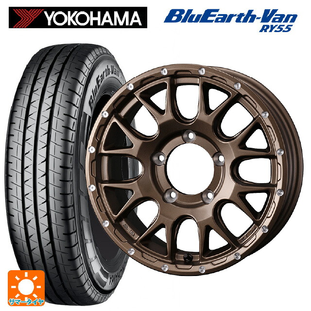 スズキ ジムニーシエラ(74系)用 195/80R15 103/101N ヨコハマ ブルーアースVan RY55B ウェッズ マッドヴァンス 08 MAT BRONZE 新品サマータイヤホイール 4本セット|タイヤホイール専門店コニシタイヤ