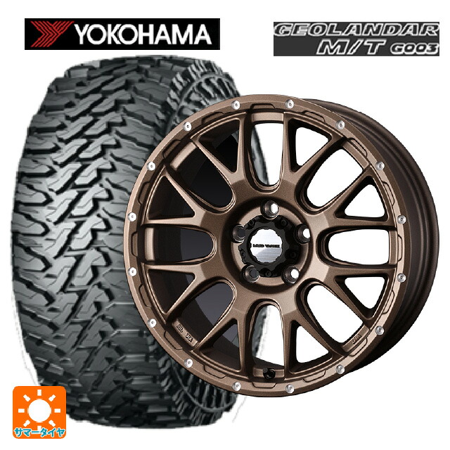 225/65R17 107/103Q ヨコハマ ジオランダー M/T G003 正規品 ウェッズ マッドヴァンス 08 MAT BRONZE 17-7J 国産車用 サマータイヤホイール4本セット|タイヤホイール専門店コニシタイヤ