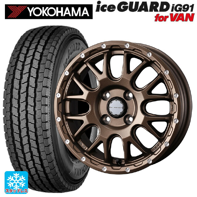 145/80R12 80/78N ヨコハマ アイスガード IG91 for VAN ウェッズ マッドヴァンス 08 MAT BRONZE 12-4J 国産車用 スタッドレスタイヤホイール4本セット|タイヤホイール専門店コニシタイヤ