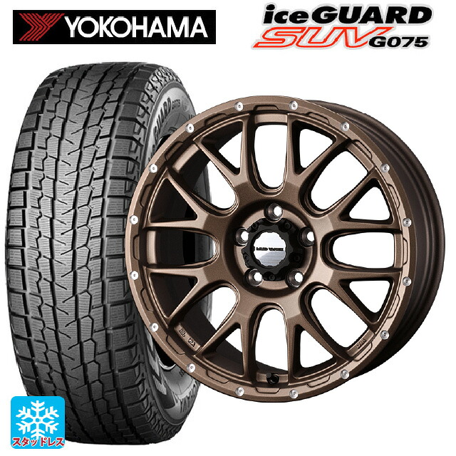 ミツビシ デリカD5(CV1系)用 215/70R16 100Q ヨコハマ アイスガードSUV G075 ウェッズ マッドヴァンス 08 MAT BRONZE 新品スタッドレスタイヤホイール 4本セット|タイヤホイール専門店コニシタイヤ