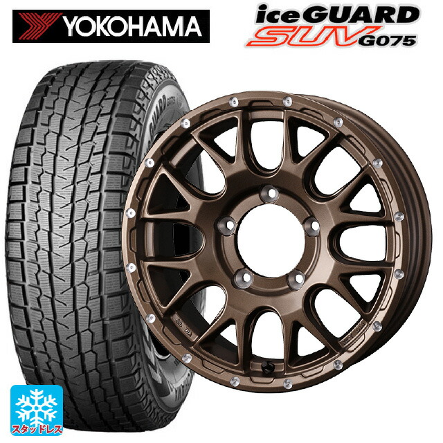 215/65R16 109/107Q ヨコハマ アイスガードSUV G075 # ウェッズ マッドヴァンス 08 MAT BRONZE 16-5.5J 国産車用 スタッドレスタイヤホイール4本セット|タイヤホイール専門店コニシタイヤ