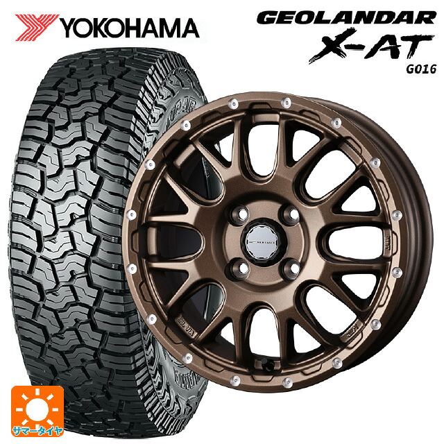 ダイハツ タフト(LA900/LA910)用 165/70R15 82S ヨコハマ ジオランダー X-AT G016 ブラックレター 正規品 # ウェッズ マッドヴァンス 08 MAT BRONZE 新品サマータイヤホイール 4本セット